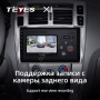 Teyes X1 2+32Gb Wi-Fi Hyundai Tucson 1 2004-2009 10" Штатна магнітола