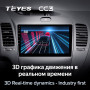 Teyes CC3 Kia Cerato 3 YD 2013-2017 9" Штатна магнітола