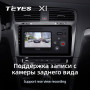 Teyes X1 2+32Gb Volkswagen Golf 7 MK7 2014-2018 10" Штатна магнітола