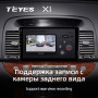 Teyes X1 2+32Gb Toyota Camry 5 XV 30 2001-2006 9" Штатная магнитола