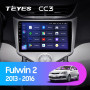 Teyes CC3 Chery Fulwin 2 Very A13 2013 - 2016 9" Штатная магнитола