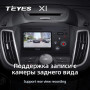 Teyes X1 2+32Gb Ford Kuga 2 Escape 3 2012 - 2019 9" Штатна магнітола