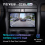 Teyes CC2 PLUS Audi A4(0 Din)2000-2009 9" Штатная магнитола