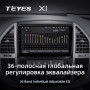 Teyes X1 2+32Gb Mercedes-Benz Vito 3 W447 2014-2020 10" Штатная магнитола