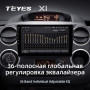 Teyes X1 2+32Gb Citroen Berlingo 2 B9 2008-2019 9" Штатна магнітола