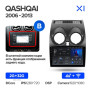 Teyes X1 2+32Gb Wi-Fi Nissan Qashqai 1 J10 2006-2013 9" Штатная магнитола