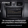 Teyes X1 2+32Gb Renault Logan 2 2012-2019 Sandero 2 2014-2019 9" Штатна магнітола