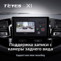 Teyes X1 2+32Gb Toyota Fortuner 1 AN50 AN60 HILUX Revo Vigo 2008-2014 9" Штатна магнітола