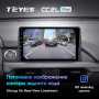 Teyes CC2 PLUS Mazda 6 Mazda6 III 3 GJ GL (0Din) 2015-2021 9" Штатна магнітола