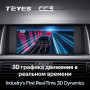 Teyes CC3 BMW 5 Series F10 F11 CIC 2009 + 9" Штатна магнітола