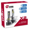 LED лампы Sigma X2 55W HB3/HB4 CANBUS