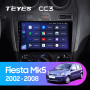 Teyes CC3 Ford Fiesta Mk VI 5 Mk5 2002 - 2008 9" Штатна магнітола