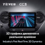 Teyes CC3 Hyundai i10 2013-2016 9" Штатная магнитола