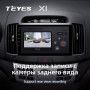 Teyes X1 2+32Gb Hyundai Elantra 4 HD 2006-2012 9" Штатная магнитола