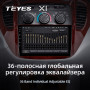 Teyes X1 2+32Gb Toyota Highlander 1 XU20 2001-2007 9" Штатная магнитола