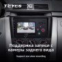 Teyes X1 2+32Gb Wi-Fi Mazda 3 1 BK 2003-2009 9" Штатная магнитола