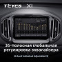 Teyes X1 2+32Gb Chery Tiggo 7 1 2016-2020 10" Штатна магнітола