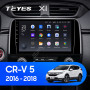 Teyes X1 2+32Gb Wi-Fi Honda CR-V CR-V 5 RT RW 2016-2018 9" Штатна магнітола