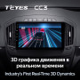 Teyes CC3 Opel Insignia 1 Buick Regal 2013-2017 9" Штатна магнітола