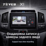 Teyes X1 2+32Gb Toyota Land Cruiser 11 200 2007-2015 10" Штатная магнитола