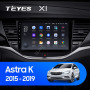 Teyes X1 2+32Gb Wi-Fi Opel Astra K 2015-2019 9" Штатна магнітола