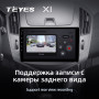 Teyes X1 2+32Gb Chevrolet Cruze J300 J308 2012-2015 9" Штатная магнитола