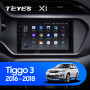 Teyes X1 2+32Gb Wi-Fi Chery Tiggo 3 2016 - 2018 9" Штатна магнітола