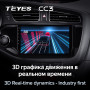 Teyes CC3 Kia CEED Cee'd 2 JD 2012-2018 9" Штатна магнітола