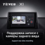 Teyes X1 2+32Gb Opel Mokka 1 2012-2016 9" Штатна магнітола