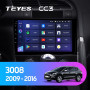 Teyes CC3 Peugeot 3008 1 2009-2016 9" Штатная магнитола