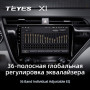 Teyes X1 2+32Gb Toyota Camry 8 XV 70 2017-2020 10" Штатная магнитола