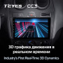 Teyes CC3 Ford Fiesta Mk VI 5 Mk5 2002 - 2008 9" Штатна магнітола