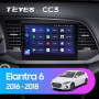 Teyes CC3 Hyundai Elantra 6 2015-2018 9" Штатна магнітола