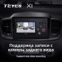 Teyes X1 2+32Gb Kia Sorento 3 2014-2017 10" Штатна магнітола