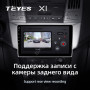 Teyes X1 2+32Gb Wi-Fi Lexus RX300 RX330 RX350 RX400H Toyota harrier 2003-2009 9" Штатна магнітола