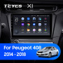 Teyes X1 2+32Gb Peugeot 408 2014-2018 10" Штатная магнитола