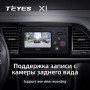 Teyes X1 2+32Gb Seat Leon 3 2012-2020 9" Штатная магнитола