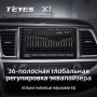 Teyes X1 2+32Gb Toyota Highlander 3 XU50 2013-2018 10" Штатная магнитола