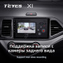 Teyes X1 2+32Gb Wi-Fi Kia Morning 2 picanto 2011 - 2017 9" Штатная магнитола