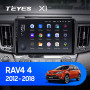 Teyes X1 2+32Gb Toyota RAV4 4 XA40 5 XA50 2012-2018 10" Штатная магнитола