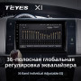 Teyes X1 2+32Gb Toyota Previa XR50 2006 - 2019 9" Штатная магнитола