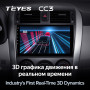 Teyes CC3 Toyota Corolla 10 E140 E150 2006-2013 9" Штатная магнитола