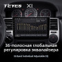 Teyes X1 2+32Gb Nissan X-Trail X Trail X-Trail 1 T30 2000 - 2007 10" Штатная магнитола