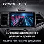 Teyes CC3 Kia Morning 2 picanto 2011 - 2017 9" Штатная магнитола