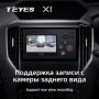 Teyes X1 2+32Gb Subaru Forester 5 2018-2021 9" Штатна магнітола