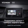 Teyes X1 2+32Gb Wi-Fi Citroen C5 2 2008-2017 9" Штатная магнитола