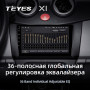 Teyes X1 2+32Gb Lifan Smily 320 2008-2015 9" Штатная магнитола