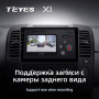 Teyes X1 2+32Gb Nissan Navara 3 D40 2004-2010 9" Штатная магнитола