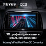 Teyes CC3 Mazda 6 3 GL GJ 2012-2017 9" Штатна магнітола