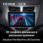 Teyes CC3 Hyundai Solaris 1 2010-2016 9" Штатная магнитола